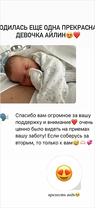 Отзыв